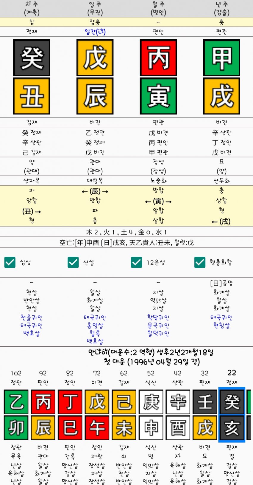 1ebec223e0dc2bae61abe9e74683706d2fa34a83d2decfb6b4c7c46c0c33cbceadd20a25ba90b9a5929c60fd5ec9bd7b53