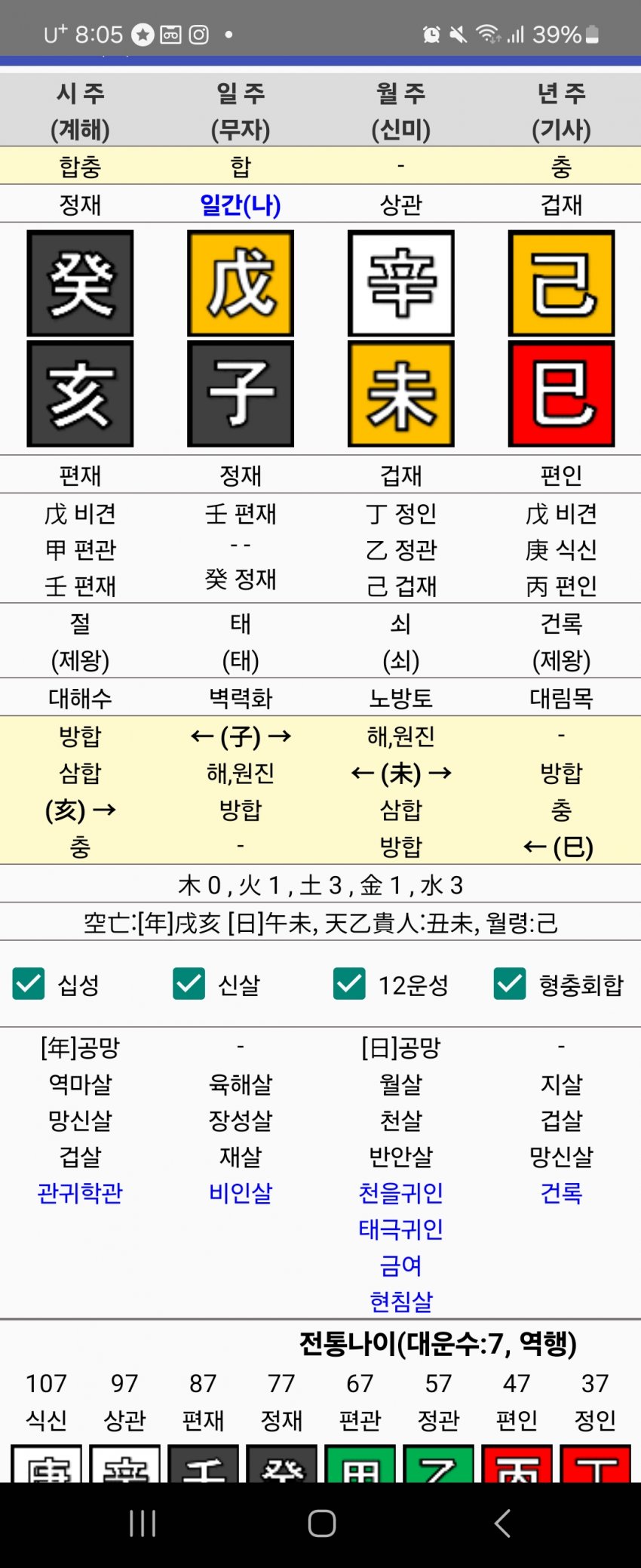 1ebec223e0dc2bae61abe9e74683706d2fa34b83d3dfcbb7b7c1c46c0c33cbced96d7693b49b06218a7d5e2130497e0146