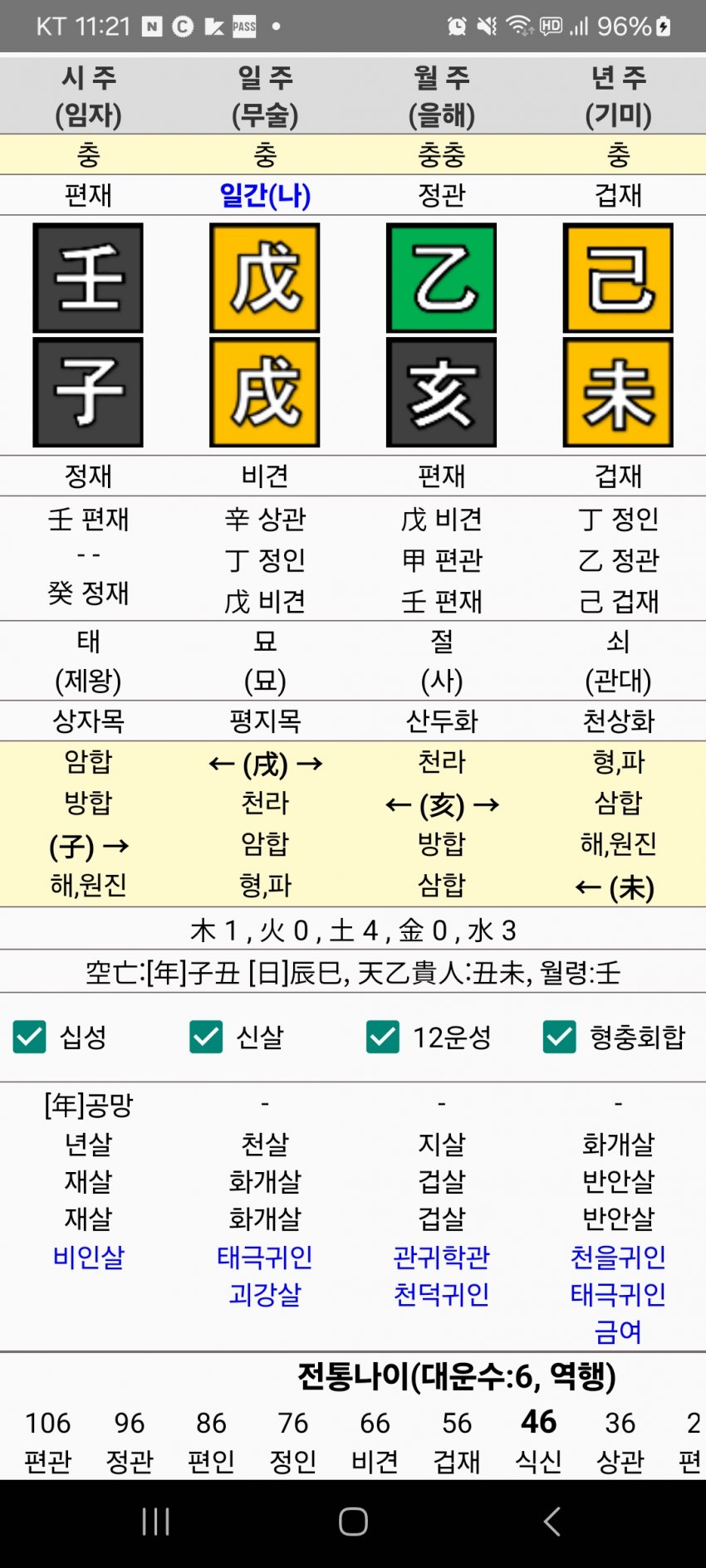 1ebec223e0dc2bae61abe9e74683706d2fa34b83d1d4c9b3b6c7c46c0c33cbcead74be6ceadc973f55ce81b77ea0da9cdb