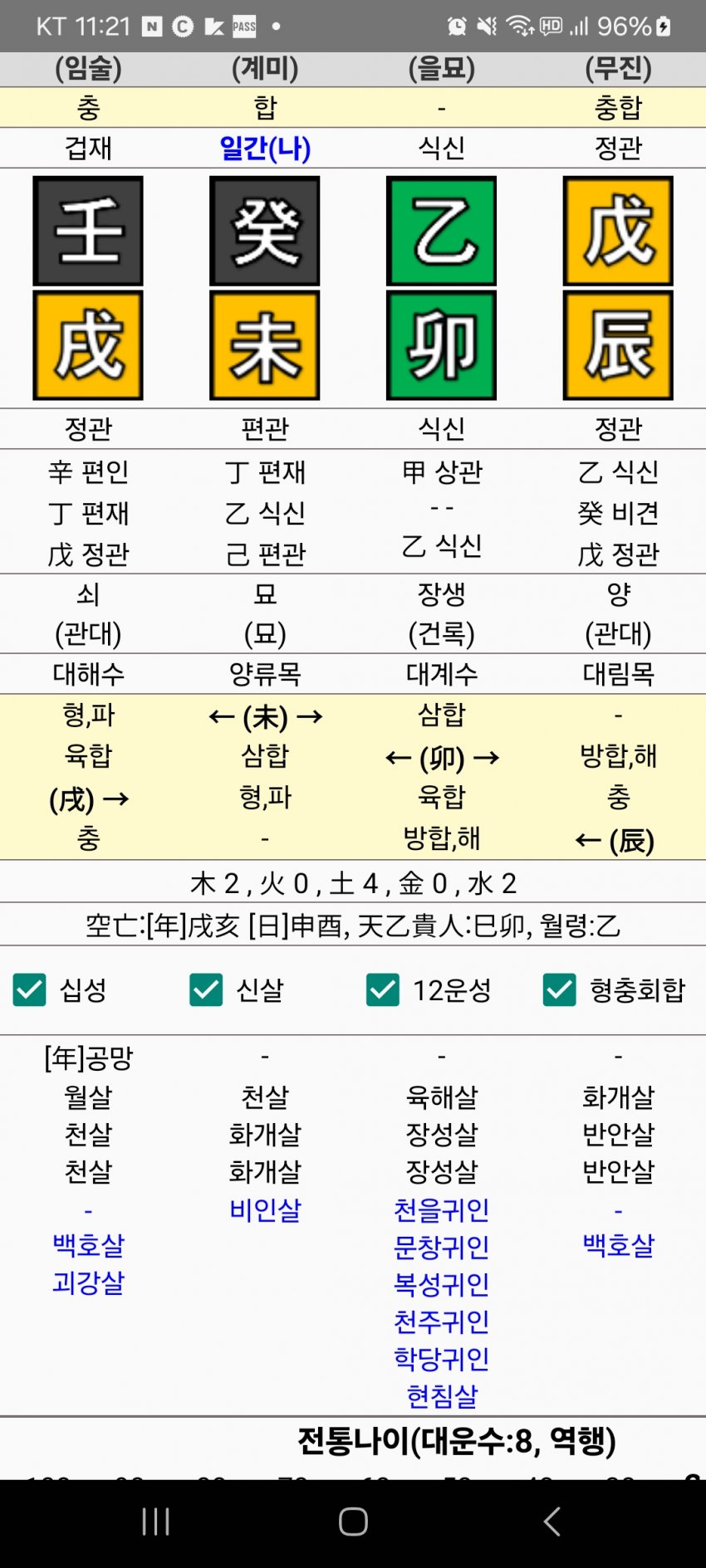 1ebec223e0dc2bae61abe9e74683706d2fa34b83d1d4c9b3b4c0c46c0c33cbce6b57a203bd0032d4caeeb753e28931d1e9