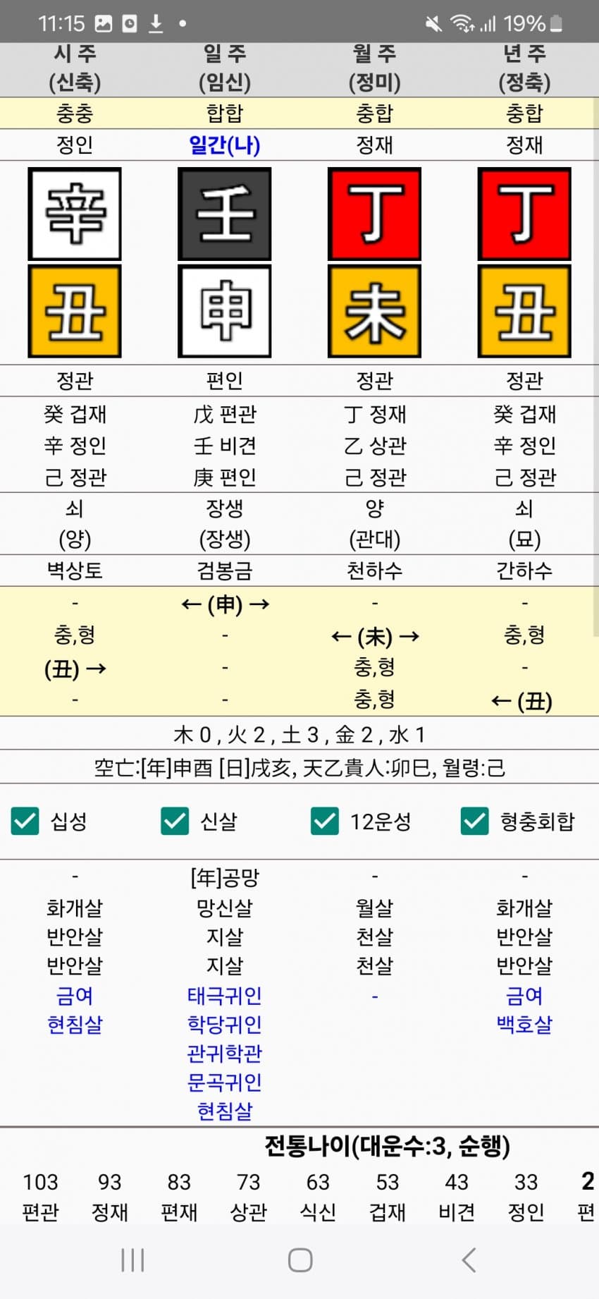 1ebec223e0dc2bae61abe9e74683706d2fa04883d1d4cab7b5c7c4111355cbd06a167ded2d646c1808a1e08c28742d