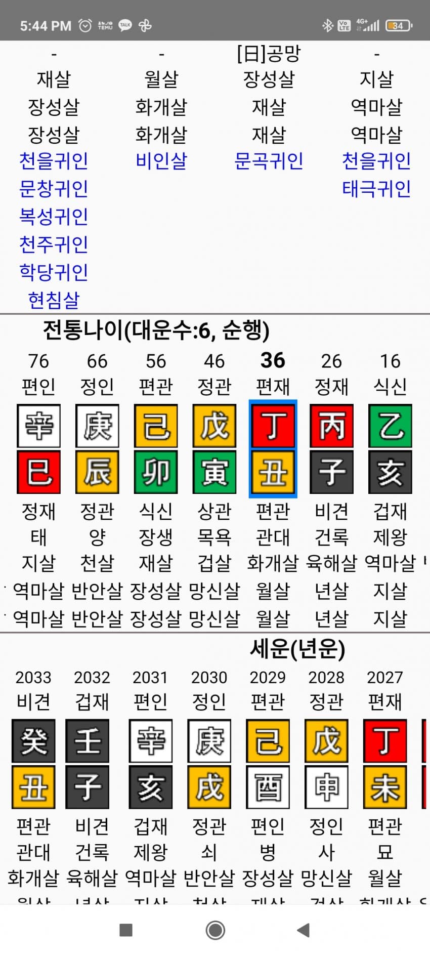 1ebec223e0dc2bae61abe9e7468370700fbead746de727c9d99896a34c76ee00730e8f569e88e6ca95fdff2903c78cc9a5ae23156ef5bae168bbd359513a3eeaa57c4ea7cc7b54b8a5d35a02a540