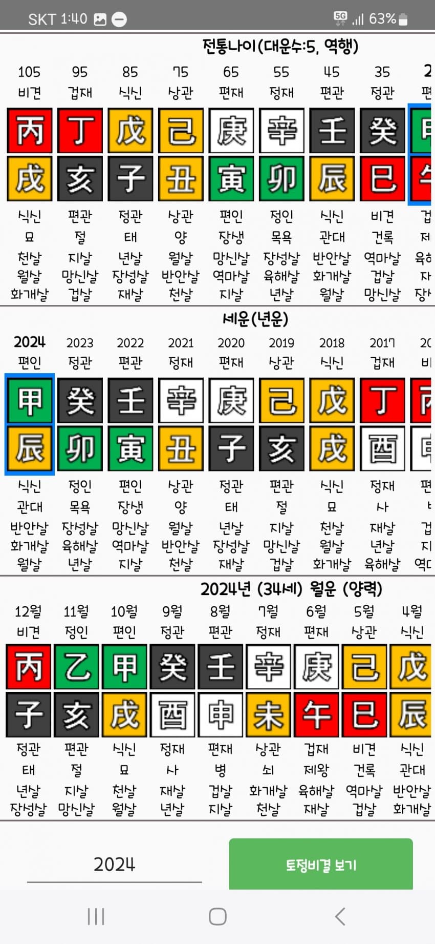 1ebec223e0dc2bae61abe9e74683706d2fa34a83d3d6cfb2b3c6c4111355cbd034e9f022dbe323892368e8b22a8129