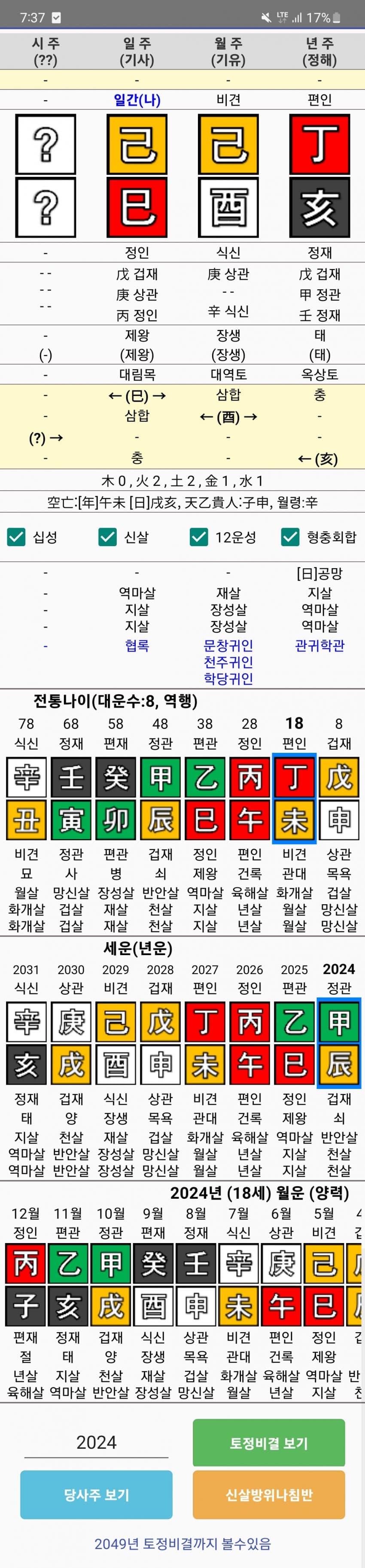 1ebec223e0dc2bae61abe9e74683706d2fa34a83d2dec8b5b3c9c4111355cbd08ae4b68ba6c14b8c04331e54063dd3dd