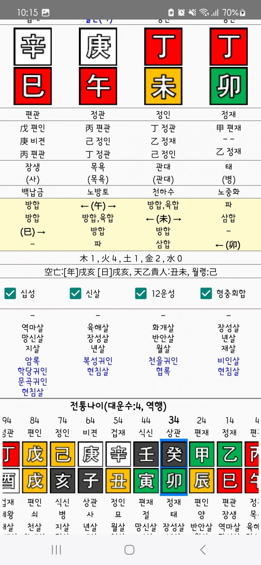 1ebec223e0dc2bae61abe9e74683706d29a24d83d1d5cab7b3c6c4111355cbd0a51cef1fd697840a417b1776b0d946