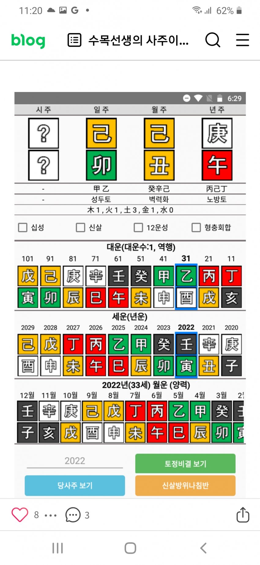 1ebec223e0dc2bae61abe9e74683706d2fa34af1d1d4c9b2b2c1c4044f17909394401a3e1ad89acb1f8e70bb3c1b8de162