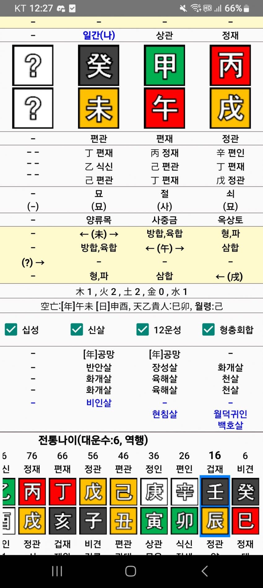 1ebec223e0dc2bae61abe9e74683706d2fa34d83d3d7c9b5b7c1c4111355cbd04b7dbefdac98e9312b08ac599c6c94