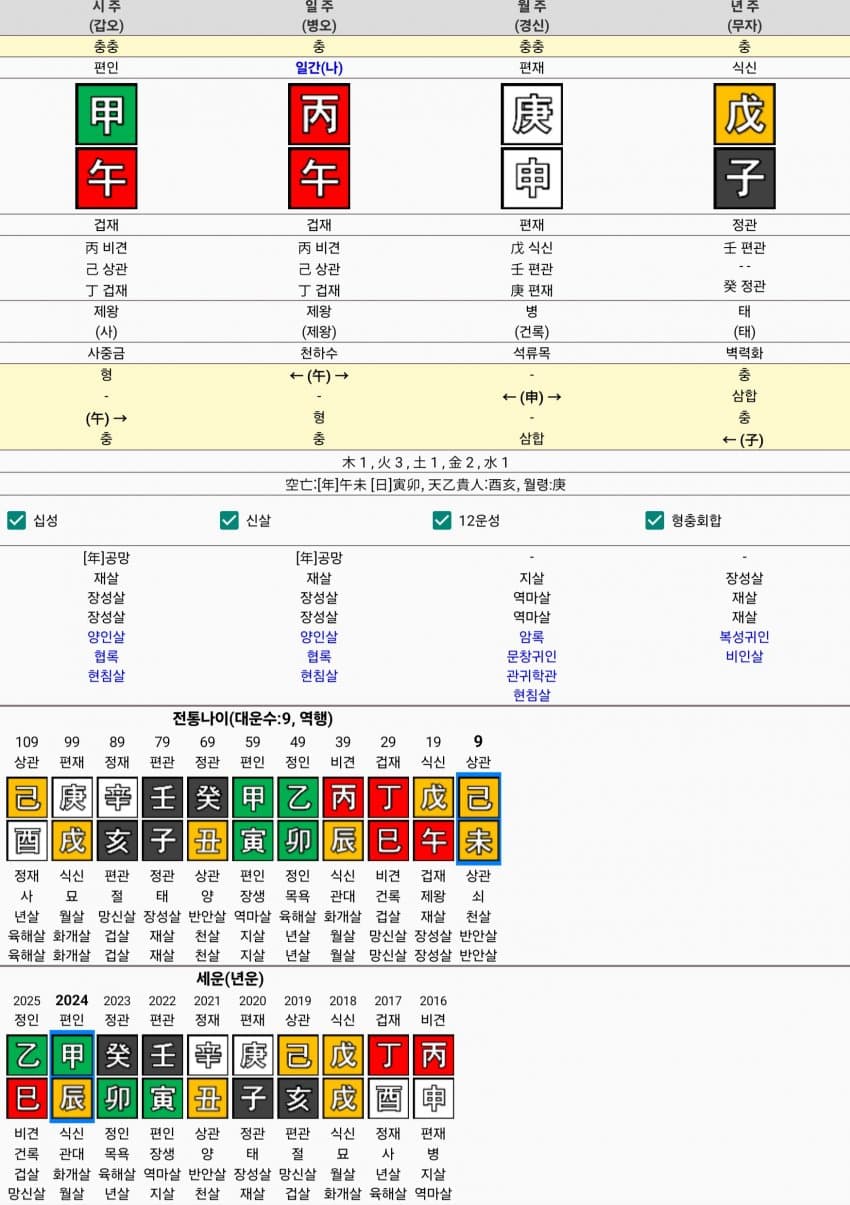 1ebec223e0dc2bae61abe9e74683706d2fa34d83d3d7c8b2b3c4c4111355cbd018273e6ae131df625010bd0ae52111