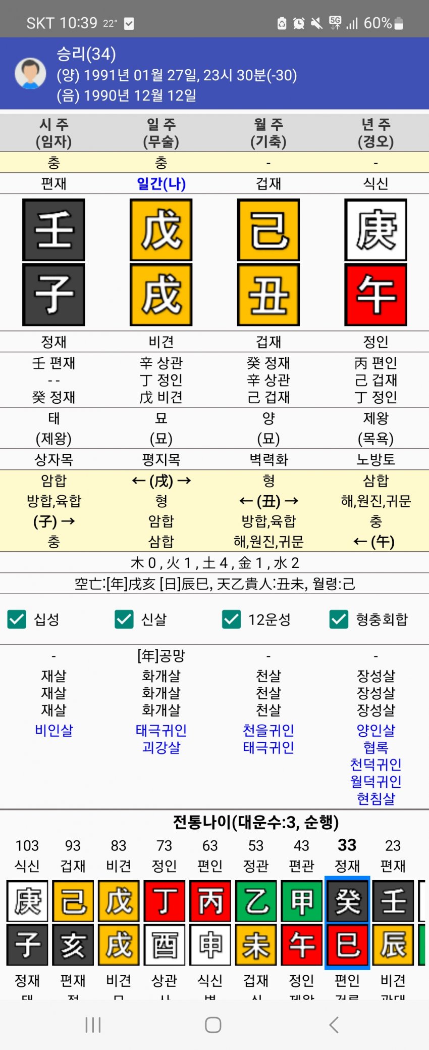 1ebec223e0dc2bae61abe9e74683706d2fa34d83d1d5c8bbb4c3c46c0c33cbce8fcfed38817a8792d7cd504ebf5ebf84ef