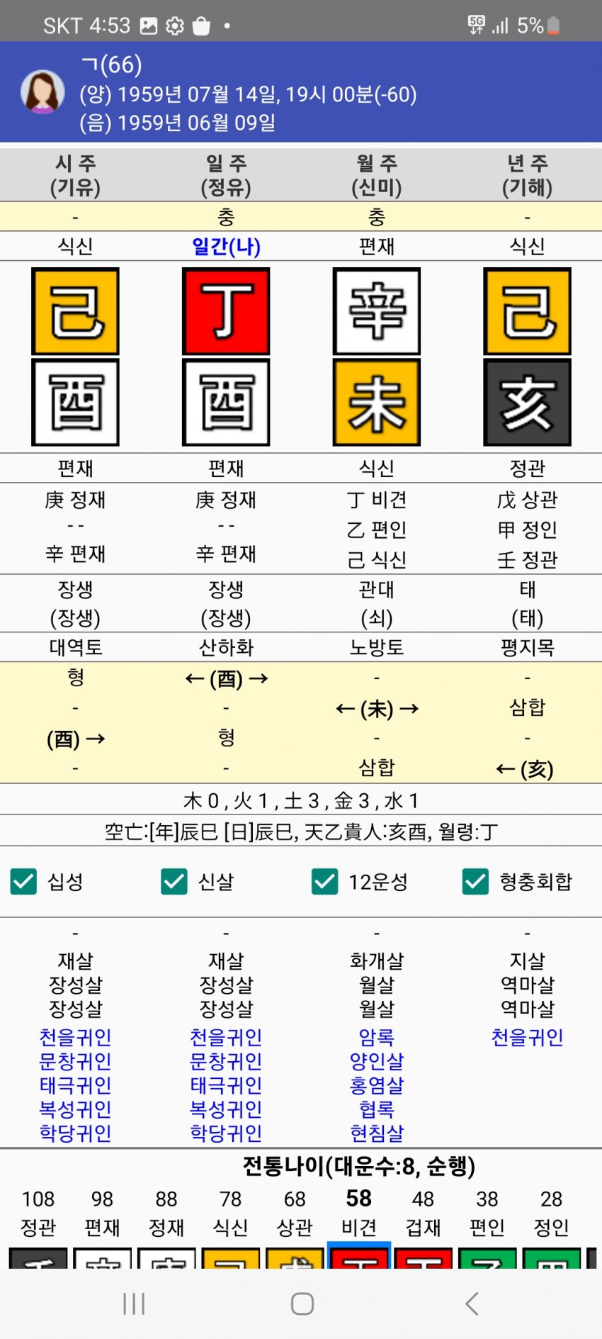 1ebec223e0dc2bae61abe9e74683706d2fa34c83d2d1ceb1b5c4c46c0c33cbce7ec2e8d1036b7237c5558f67e762264051