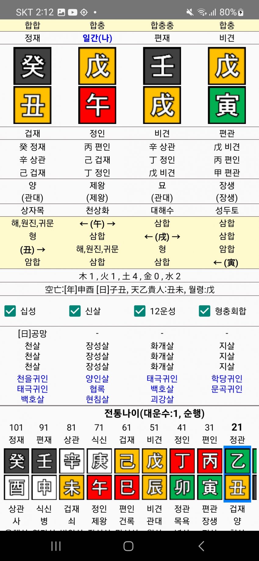 1ebec223e0dc2bae61abe9e74683706d2fa04983d2d2c8b4b2c5c4004609939b9b35fee4e327d1e4f3121d622c13163f7d09