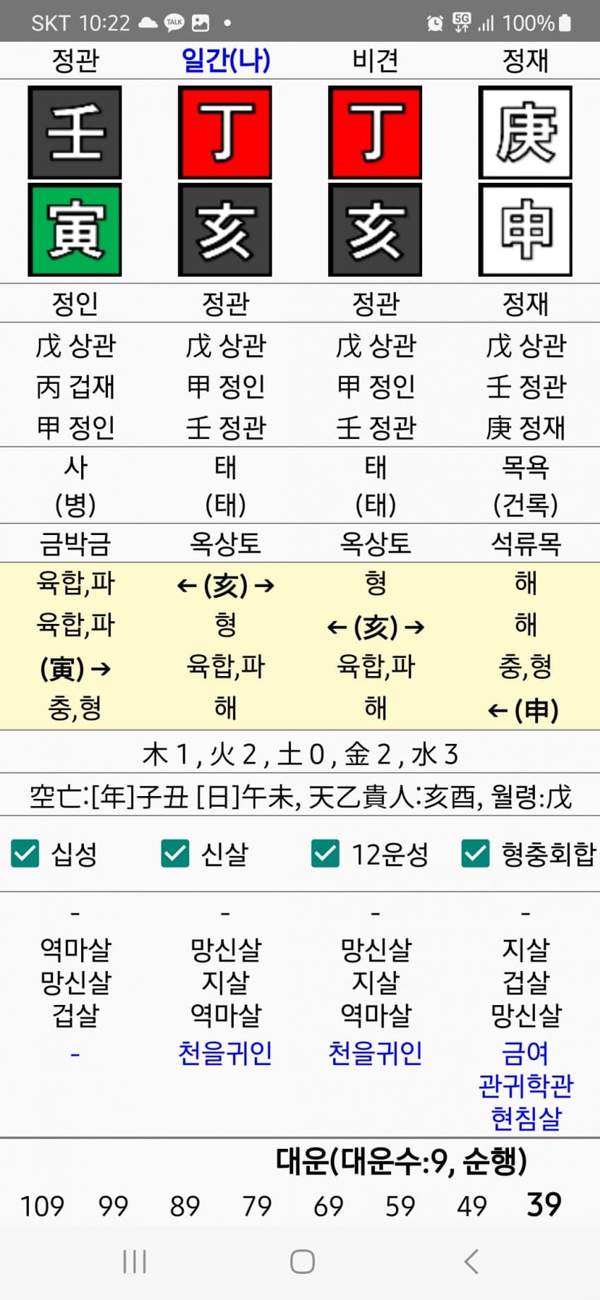 1ebec223e0dc2bae61abe9e74683706d2fa34c83d2d7c9b0b2c1c4111451c8d07cf77453dbebf2acae94b48189a355