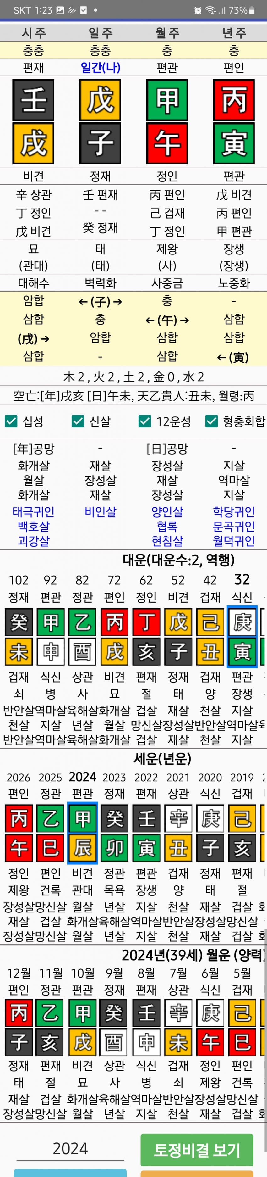 1ebec223e0dc2bae61abe9e74683706d2fa14b83d2d4c9b1b6c2c4111451c8d046bad92730b99724cd4154e0da080cb9