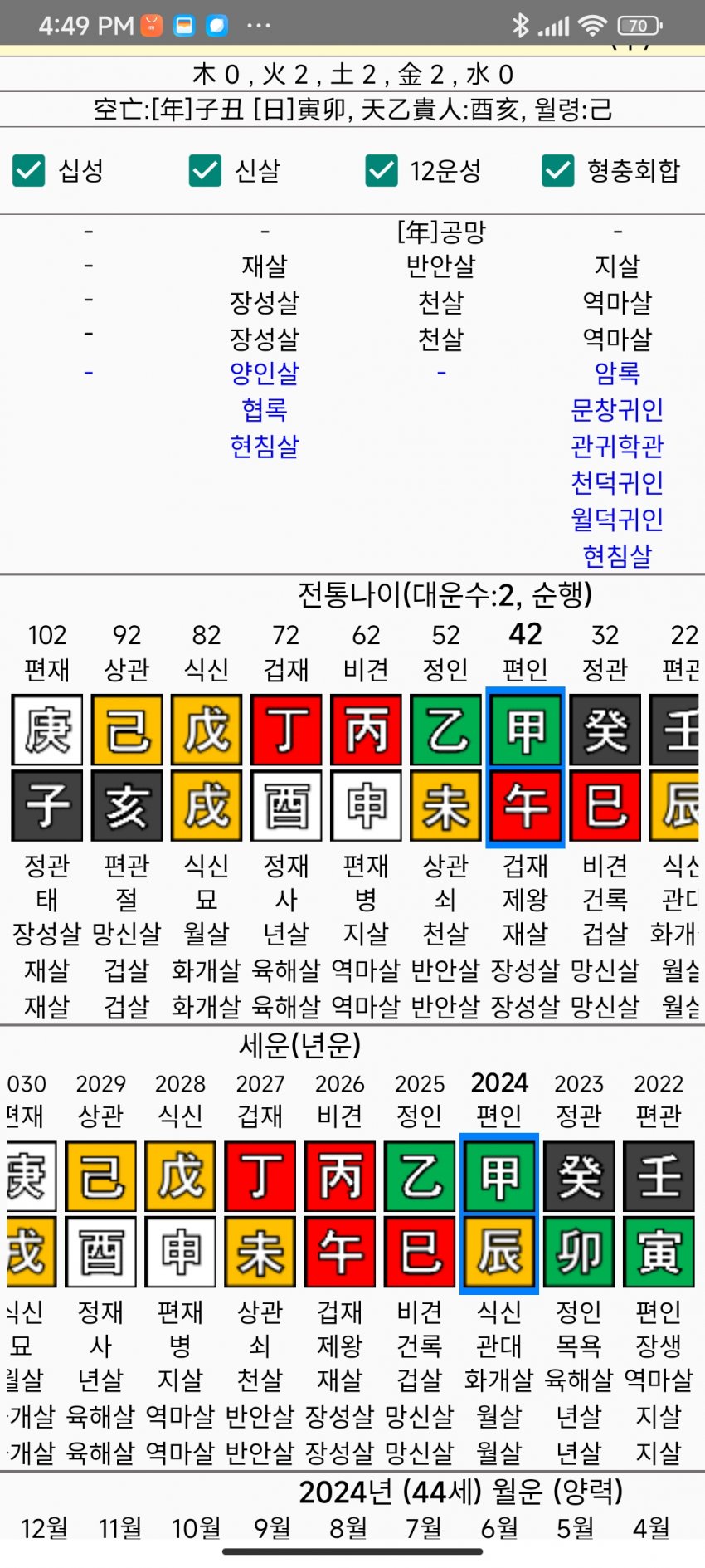 1ebec223e0dc2bae61abe9e7468370700fbead776ce727c8d9989ba34b7aee06859f92b4e1b28958790664c64a448af13ab1fdcd60cbc95719a4d1c37c9610513cd6bacdee3920bff14315315b74