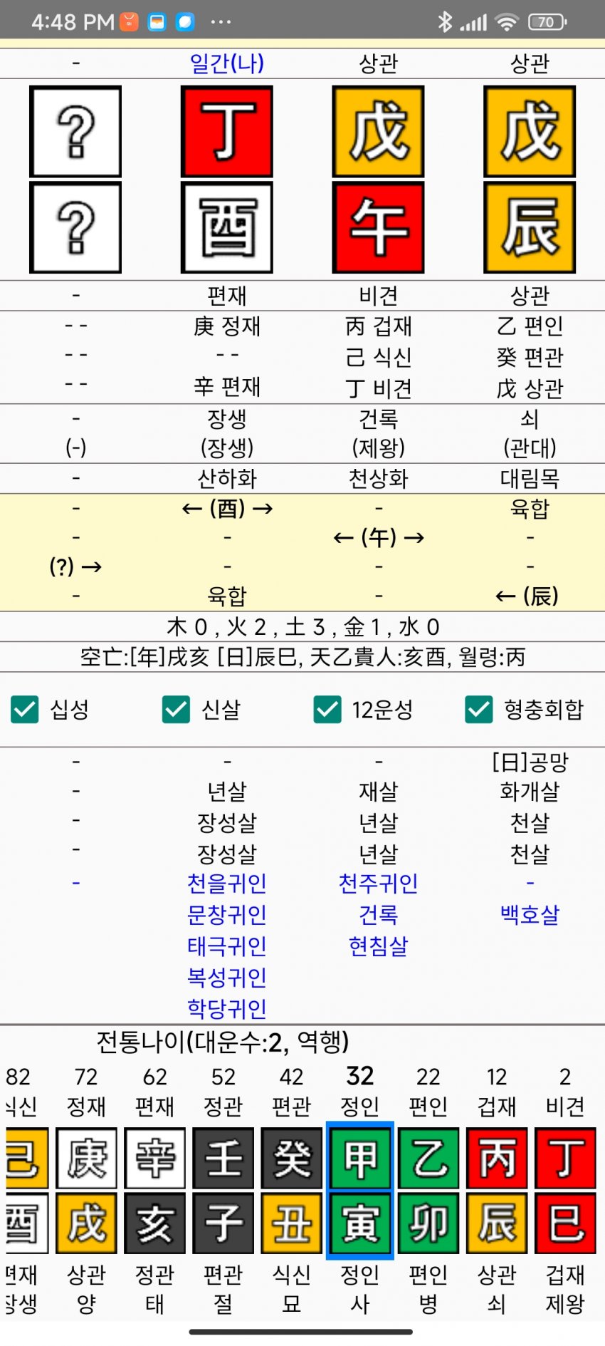 1ebec223e0dc2bae61abe9e7468370700fbead776ce727c8d9989aa34a7aee04ff7420c363e85a4b6900e1ef5b27ba1bc3d913850a78dbb9a75caad950c12a0fa6aa68669b1e1277107fb960cbd4