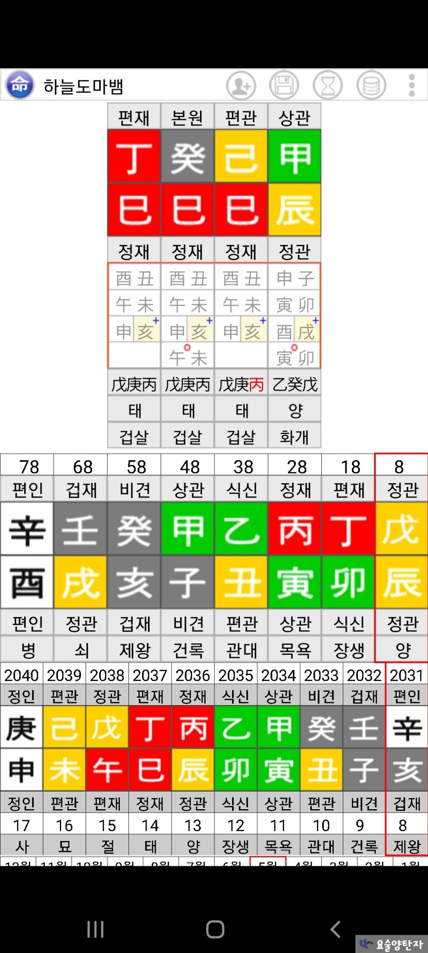 1ebec223e0dc2bae61abe9e74683706d2fa34ff1d1d4cfb5b4c7b52d5702bfa00514d6f9f9303daa9ff5