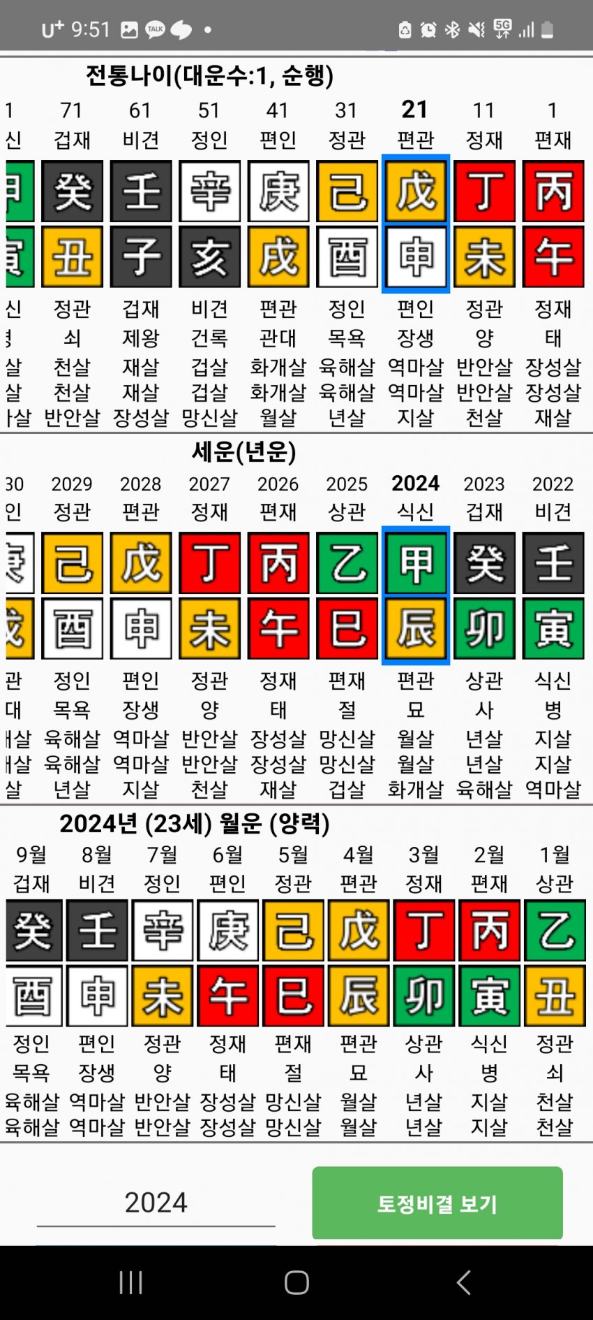 1ebec223e0dc2bae61abe9e74683706d2fa34f83d3deceb3b7c9c46c0c33cbce9f065b253ed0149a43690e69e460c19595