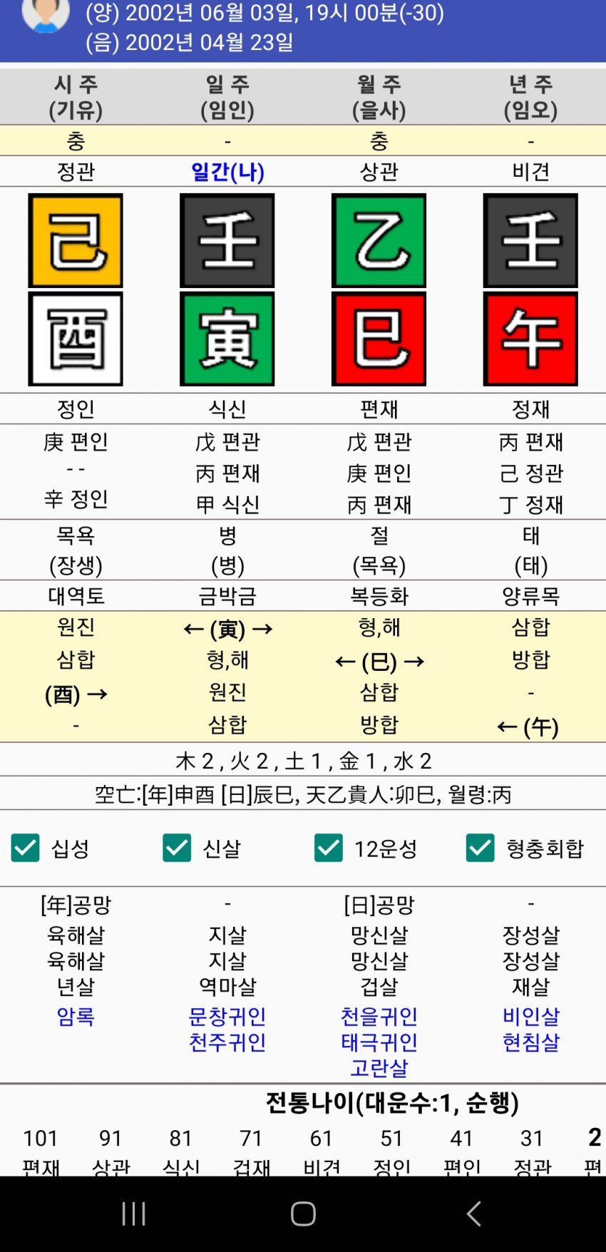 1ebec223e0dc2bae61abe9e74683706d2fa34f83d3dfceb3b3c3c46c0c33cbcead577d57dc0ee0c95ddf1df4c6f1f030b1