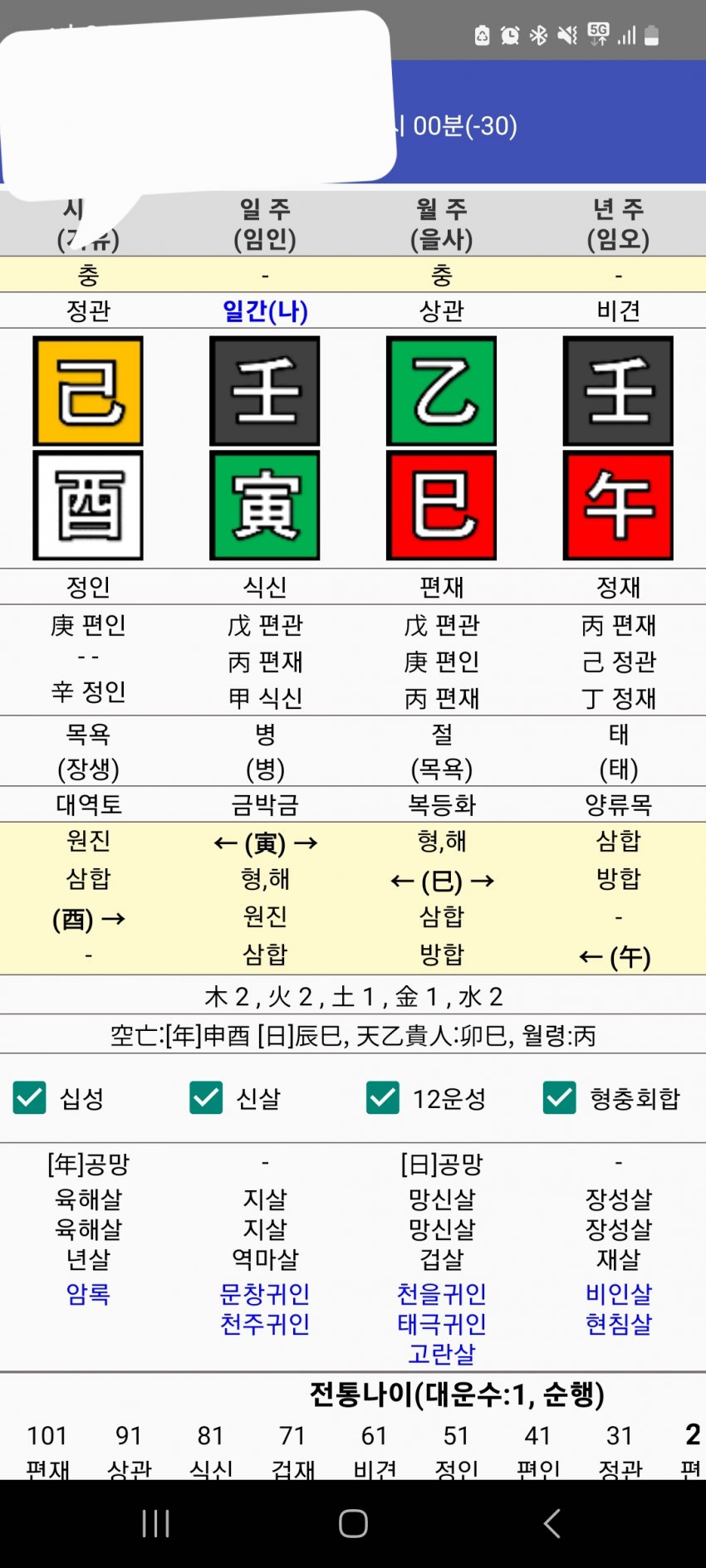 1ebec223e0dc2bae61abe9e74683706d2fa34f83d3dfceb3b3c3c46c0c33cbcead577d57dc0ee0c95ddf1df4c6fdfe3175