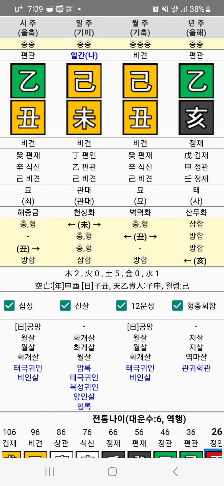 1ebec223e0dc2bae61abe9e74683706d2fa34f83d2decbbbb5c3c4111355cbd0eef33b1475e18b6f12b8e4d4297cb0