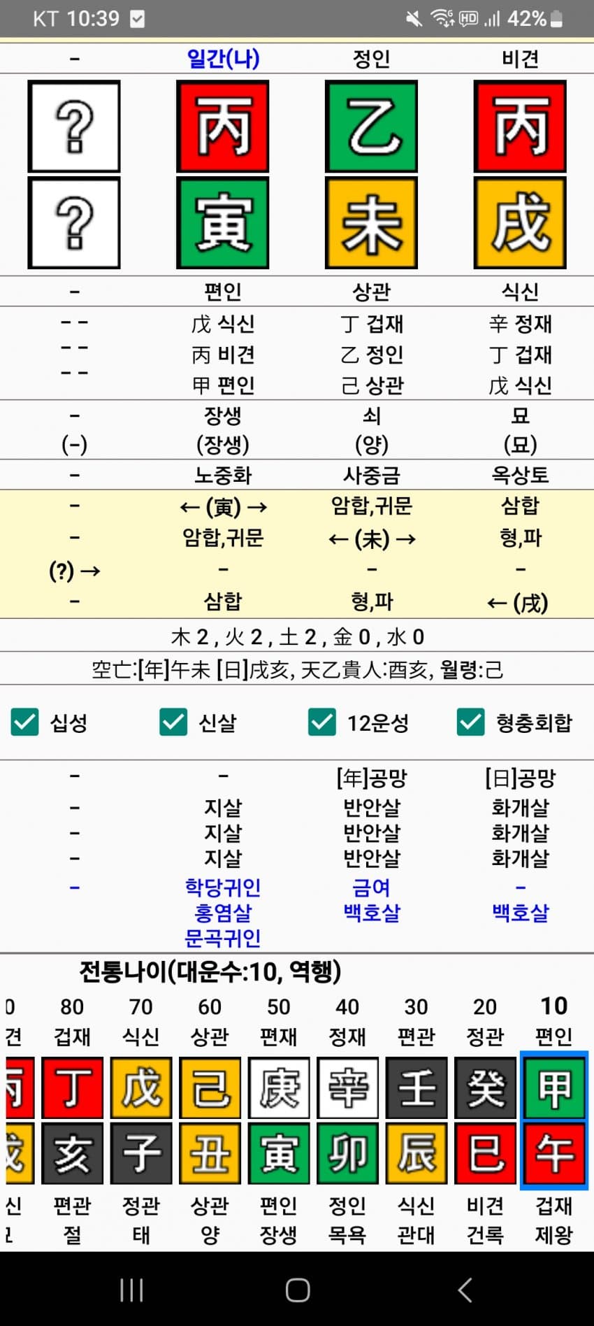 1ebec223e0dc2bae61abe9e74683706d2fa34f83d1d5c8bbb3c7c4111355cbd06c8d076bc8555ad46dee25351bae6e