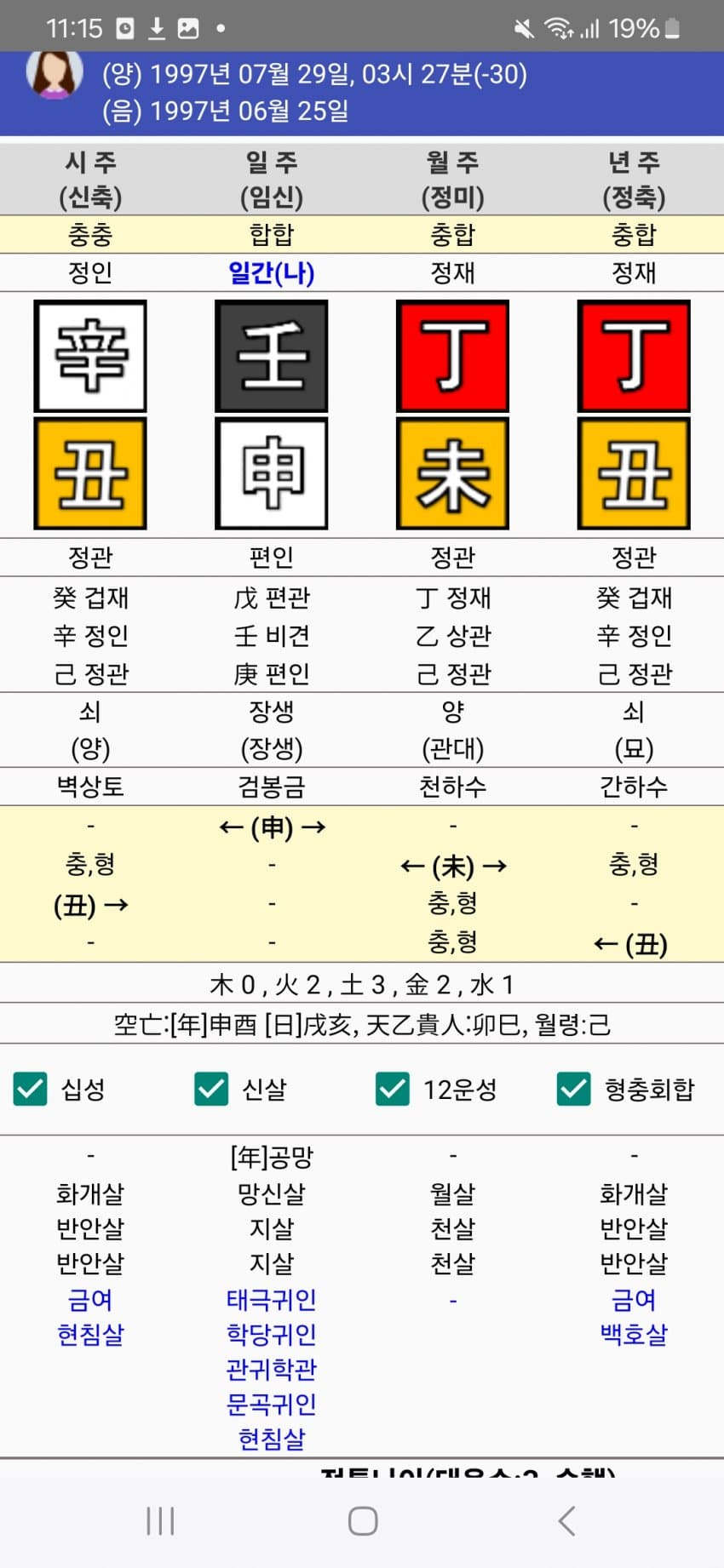 1ebec223e0dc2bae61abe9e74683706d2fa04883d1d4cab7b5c3c4111355cbd04f1c133f081700abc9fc40f381c00a