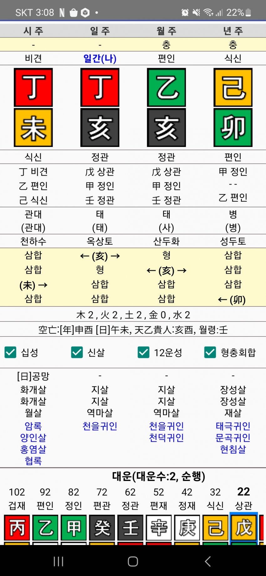 1ebec223e0dc2bae61abe9e74683706d2fa34e83d3d4cbbab3c1c46c0c33ccc7b5dede1a349794dc55fed1ca97b29235f0