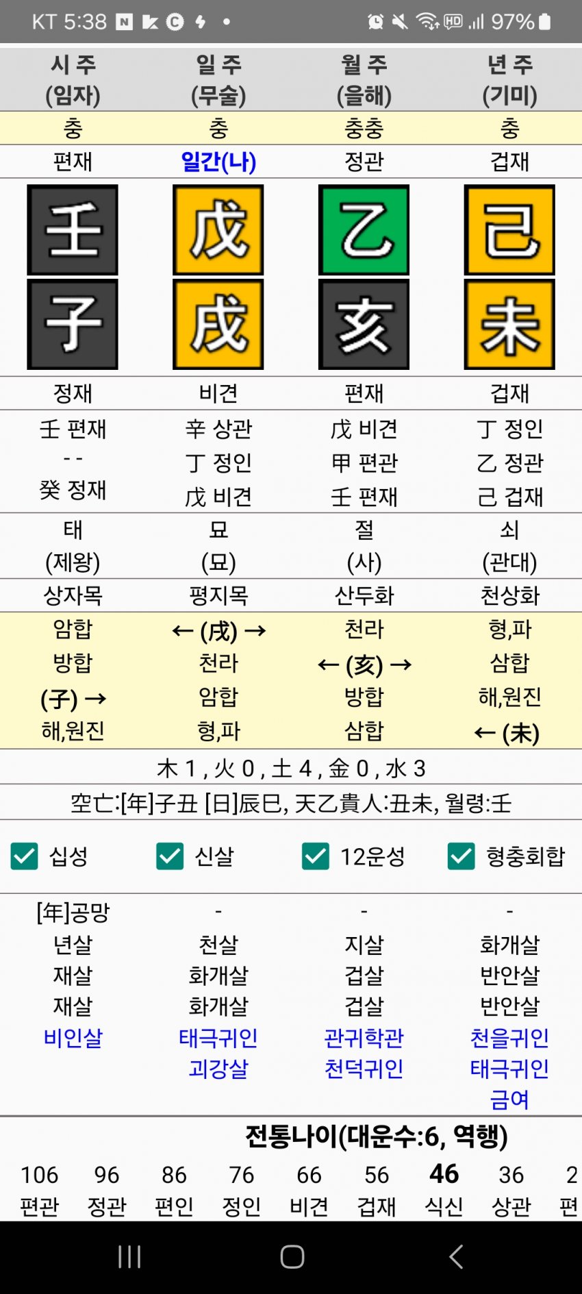 1ebec223e0dc2bae61abe9e74683706d2fa34e83d2d0c8bab7c2c46c0c33cbce408e7b9f9f63c89f30b014a547502969e7