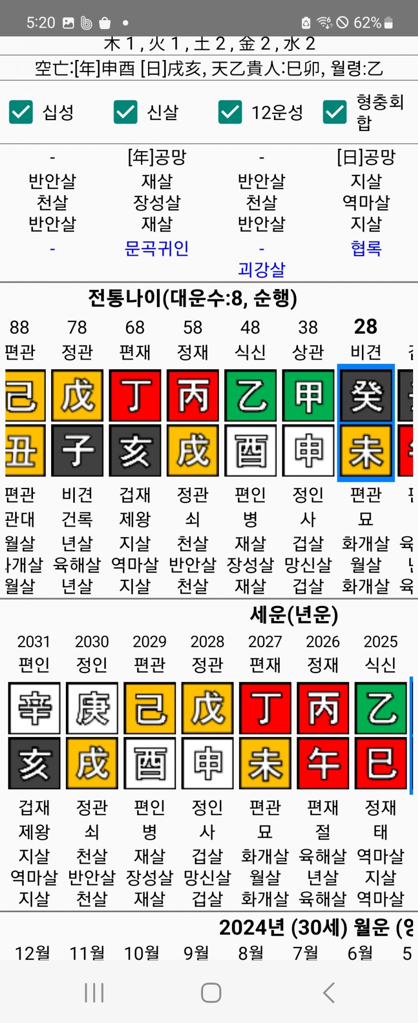 1ebec223e0dc2bae61abe9e74683706d2fa34e83d2d0c9b2b4c9c46c0c33cbced61372b53d1a3573bd428b92d1c79ed121