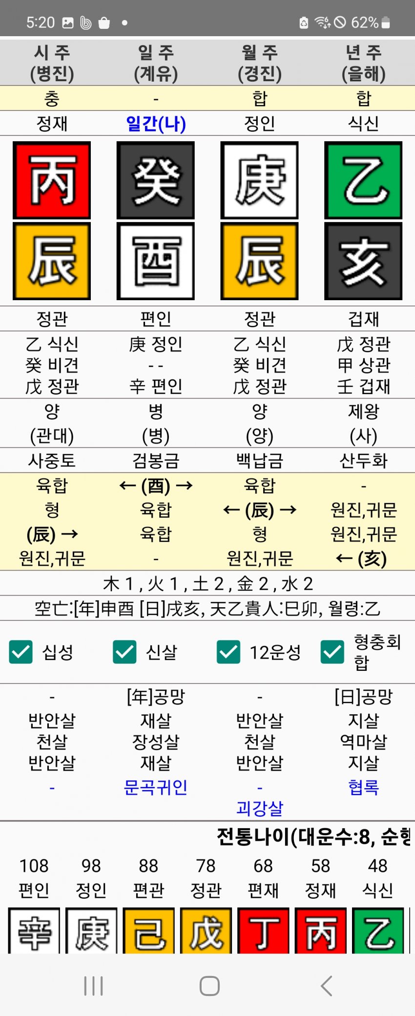 1ebec223e0dc2bae61abe9e74683706d2fa34e83d2d0c9b2b6c8c46c0c33cbceaa8735ca34d7ab88562d43eb908da364c9