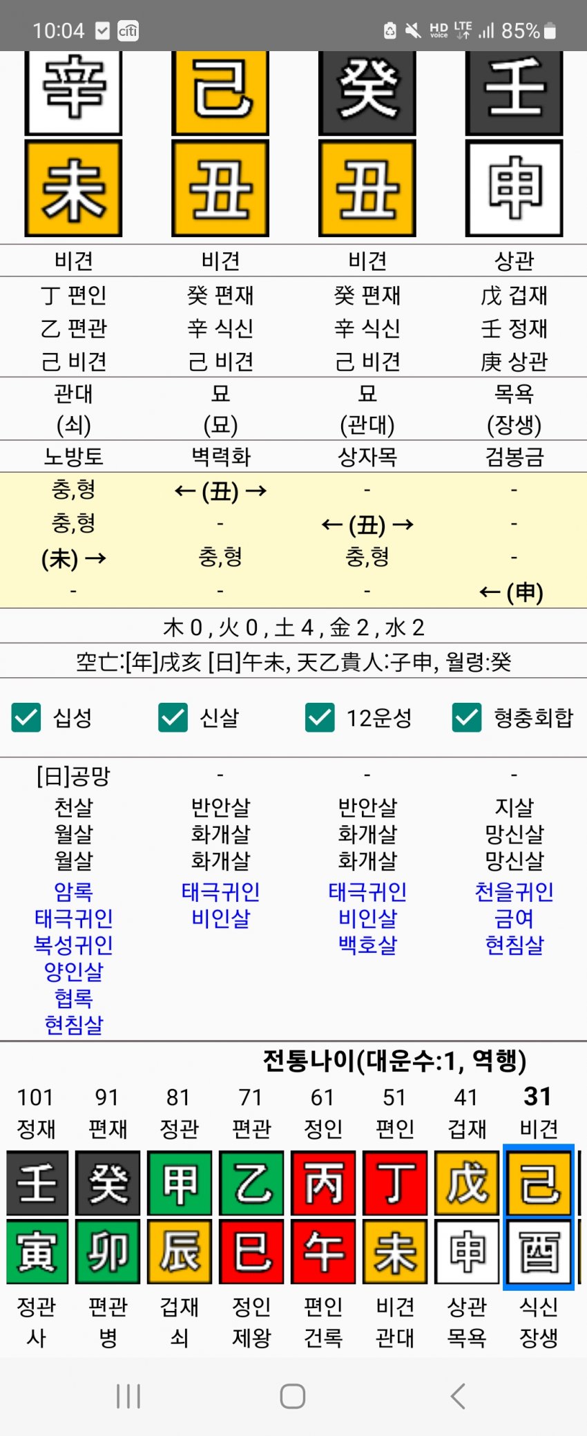 7ced8076b5836ef23dec98bf06d6040313f714b83ab6e1308534