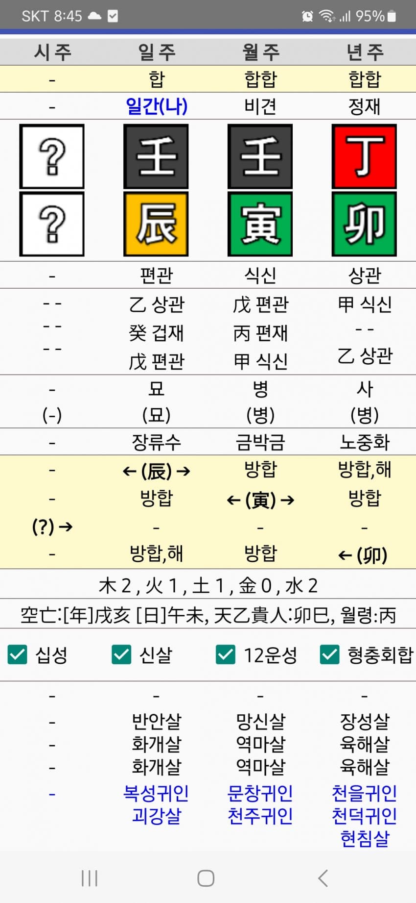 1ebec223e0dc2bae61abe9e74683706d2fa14d83d1d7cfb7b6c0c4111451c8d019b563d5dc09e508ca660aab213767