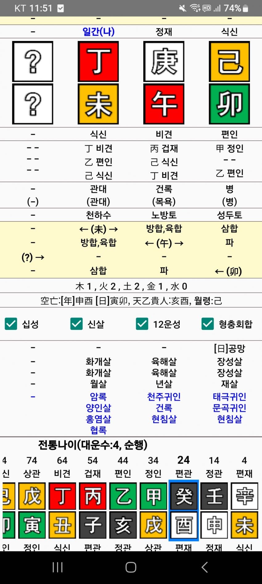 1ebec223e0dc2bae61abe9e74683706d2fa04d83d1d4ceb3b2c9c4111355cbd0482908ed7762bb06458c8b4586c765