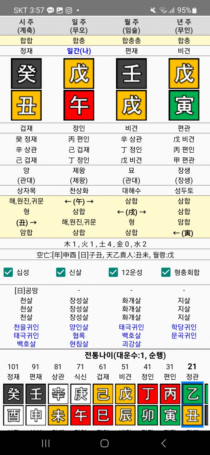 1ebec223e0dc2bae61abe9e74683706d2fa04d83d3d4ceb5b3c4c46c0c33cbce1aa64c5068f1a1b9149e84eb16e29893c8