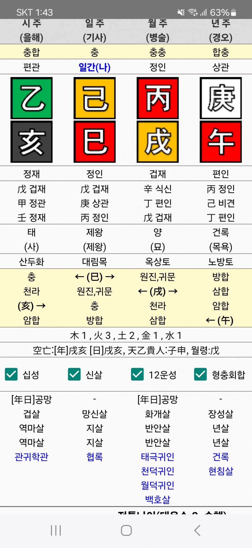 1ebec223e0dc2bae61abe9e74683706d2fa04d83d3d6cfb1b3c1c46c0c33cbce49d16b18fa821e2b370c714365f8a927bc