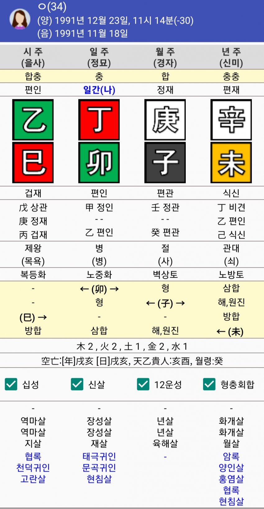 1ebec223e0dc2bae61abe9e74683706d2fa04d83d2d6cebbb2c8c46c0c33cbcecba0752cb944d6873731c62b562e2c0ce2