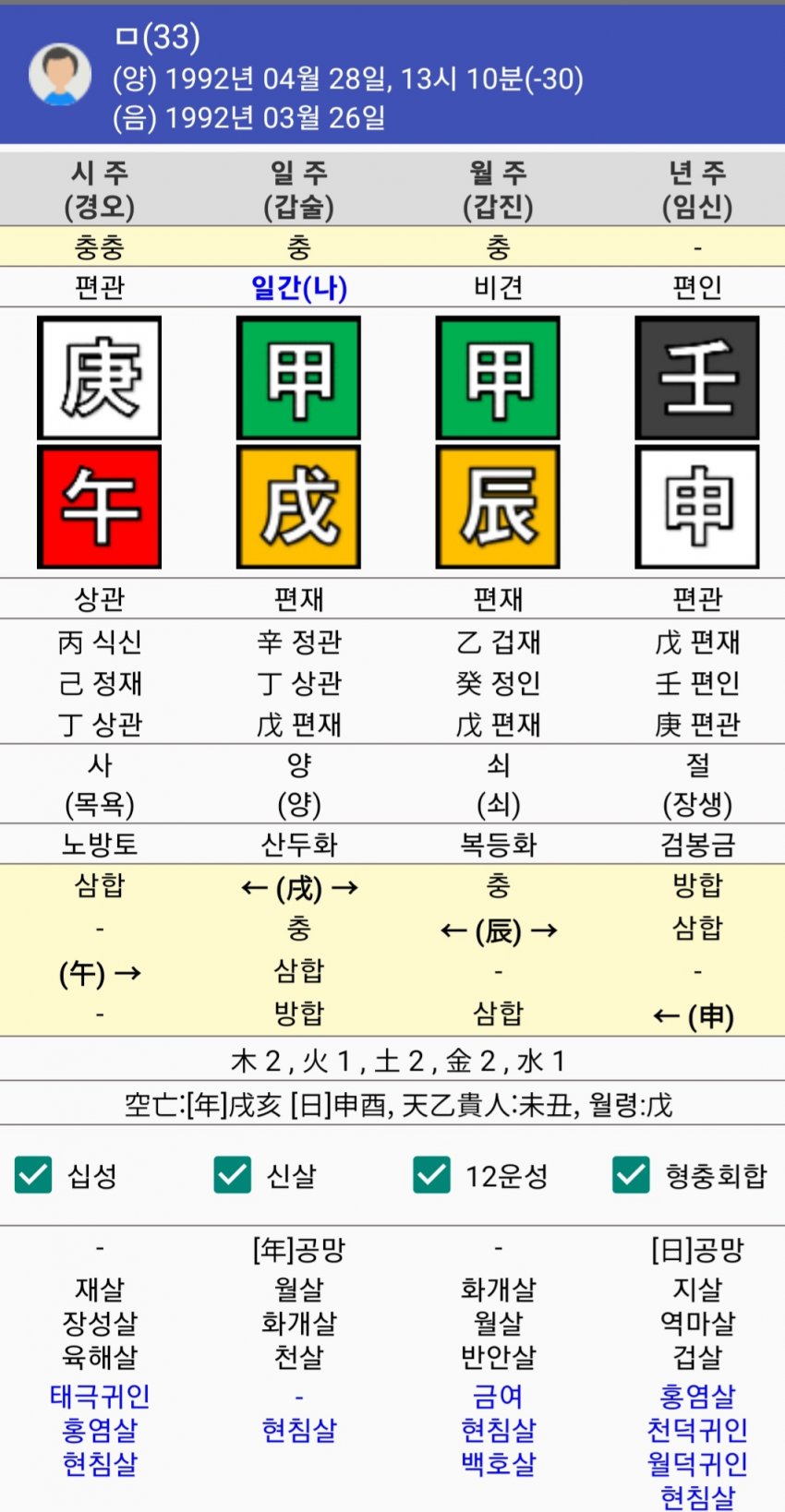 1ebec223e0dc2bae61abe9e74683706d2fa04d83d2d5cbb2b6c3c46c0c33cbce84e38444184df791d97e20815d9e645222