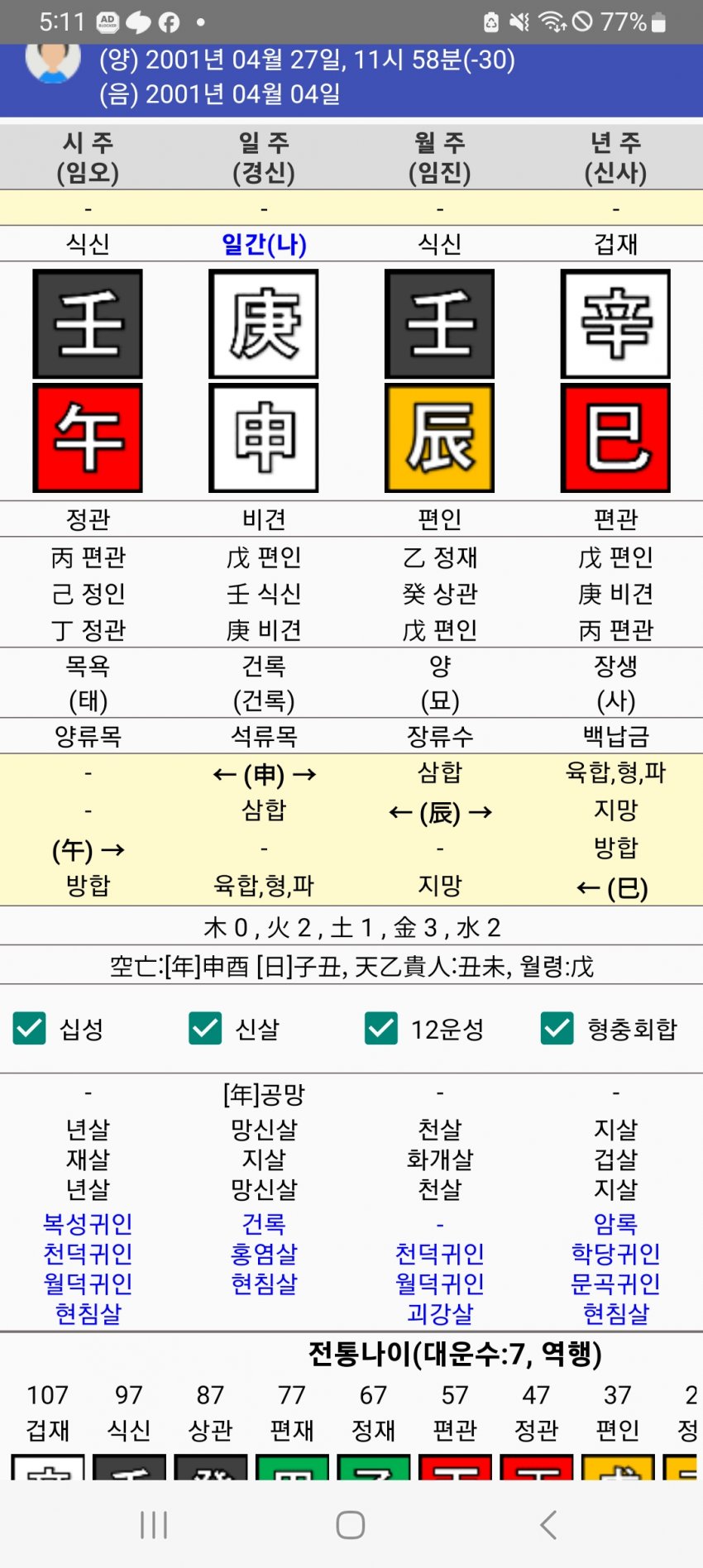 1ebec223e0dc2bae61abe9e74683706d2fa14b83d2d0cab3b3c2c46c0c33cbce5e2f81e7551e5604ca5b8930dc0d4fdc66