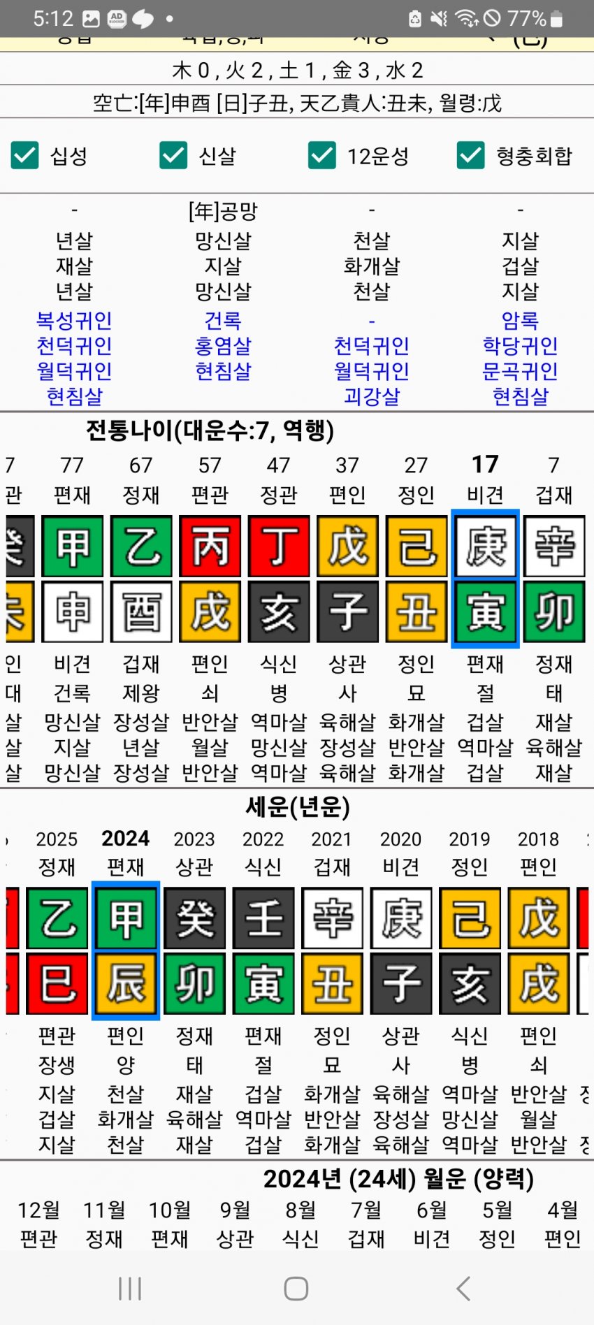 1ebec223e0dc2bae61abe9e74683706d2fa14b83d2d0cab0b7c0c46c0c33cbce8c826cfc553d27aecd92f11dbb45d30d9b