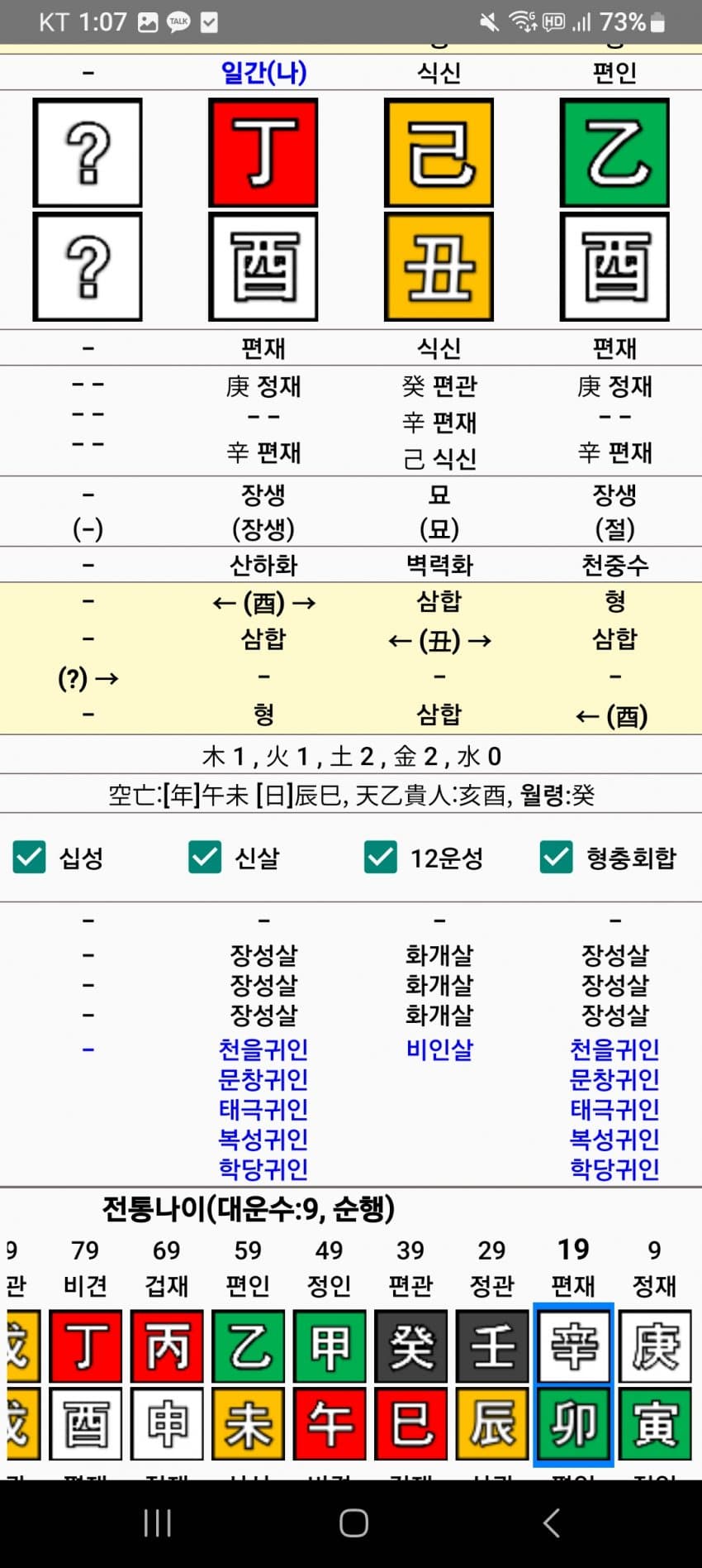 1ebec223e0dc2bae61abe9e74683706d2fa04c83d3d6cbb5b7c1c4111355cbd0a270575f27942ec469770e51e58fe2