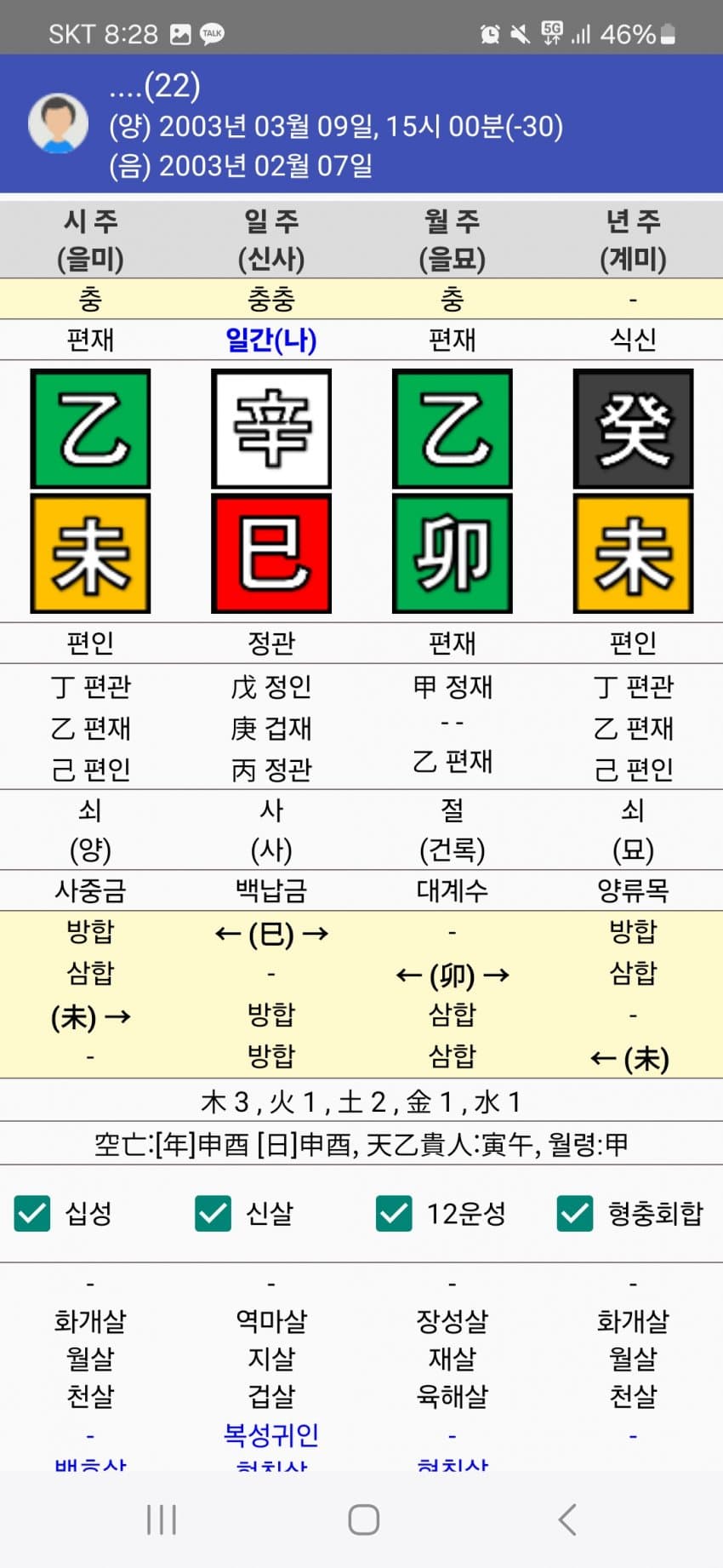 1ebec223e0dc2bae61abe9e74683706d2fa04c83d3dfc9bab4c9c4111355cbd0fc54a718920a0ee06111c0050a9db9