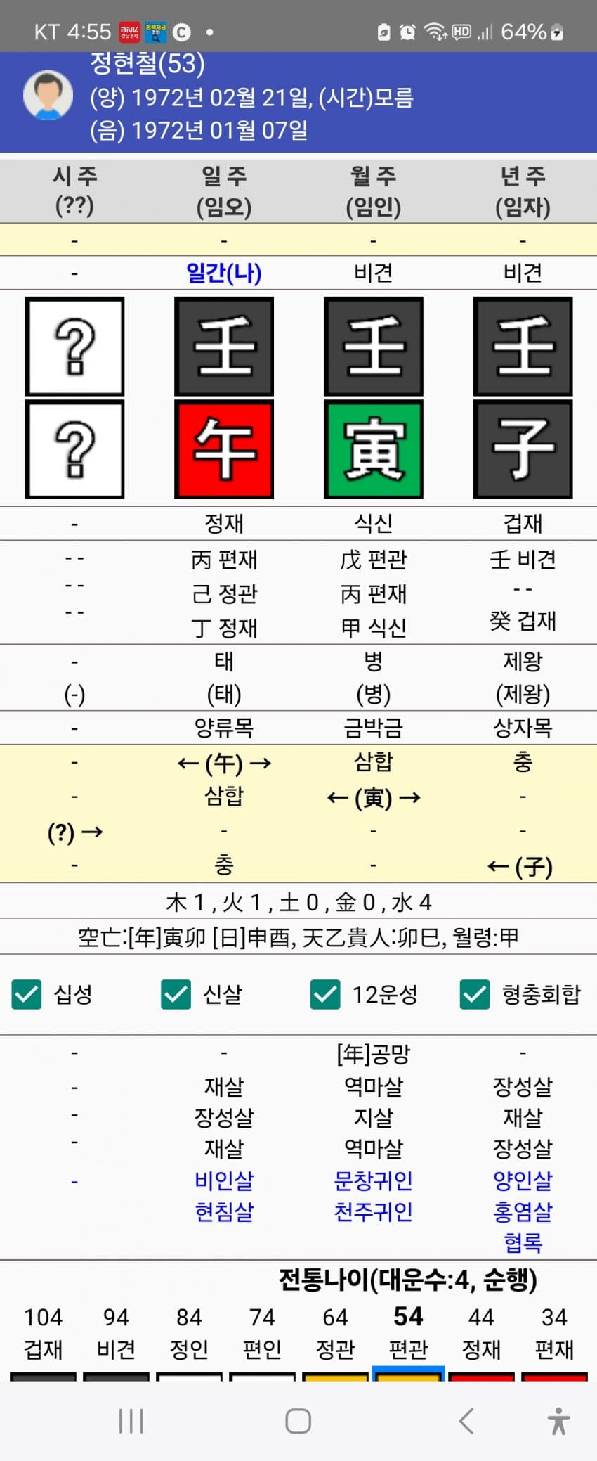 1ebec223e0dc2bae61abe9e74683706d2fa04f83d2d1ceb7b4c0c4111355cbd0b06dd1403a8553708a5704fb4ba7b1