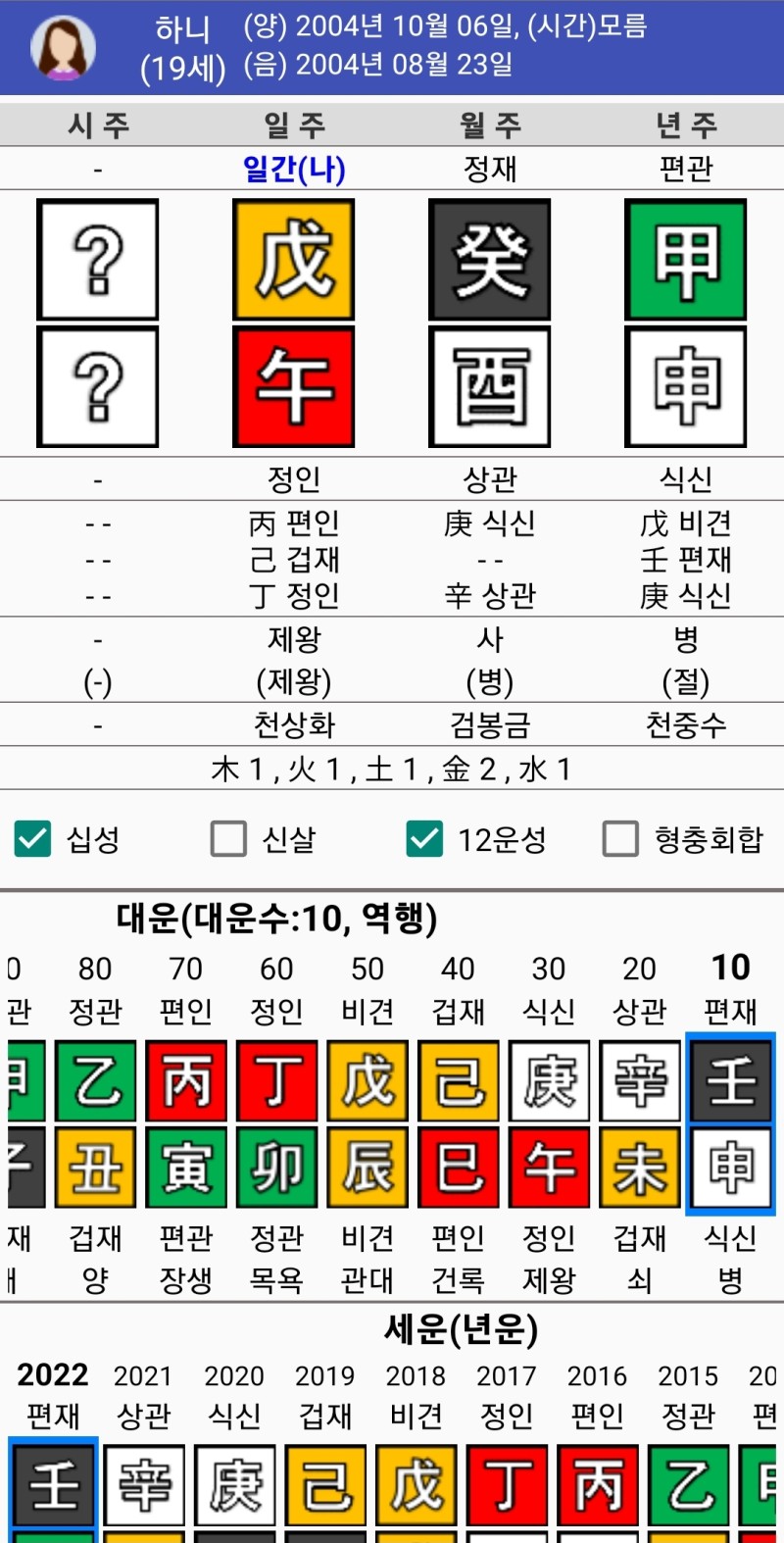 1ebec223e0dc2bae61abe9e74683766d10166cbef70a08532dd2937f634025b3caefa5b1e2e565a0e8f9969da047785144