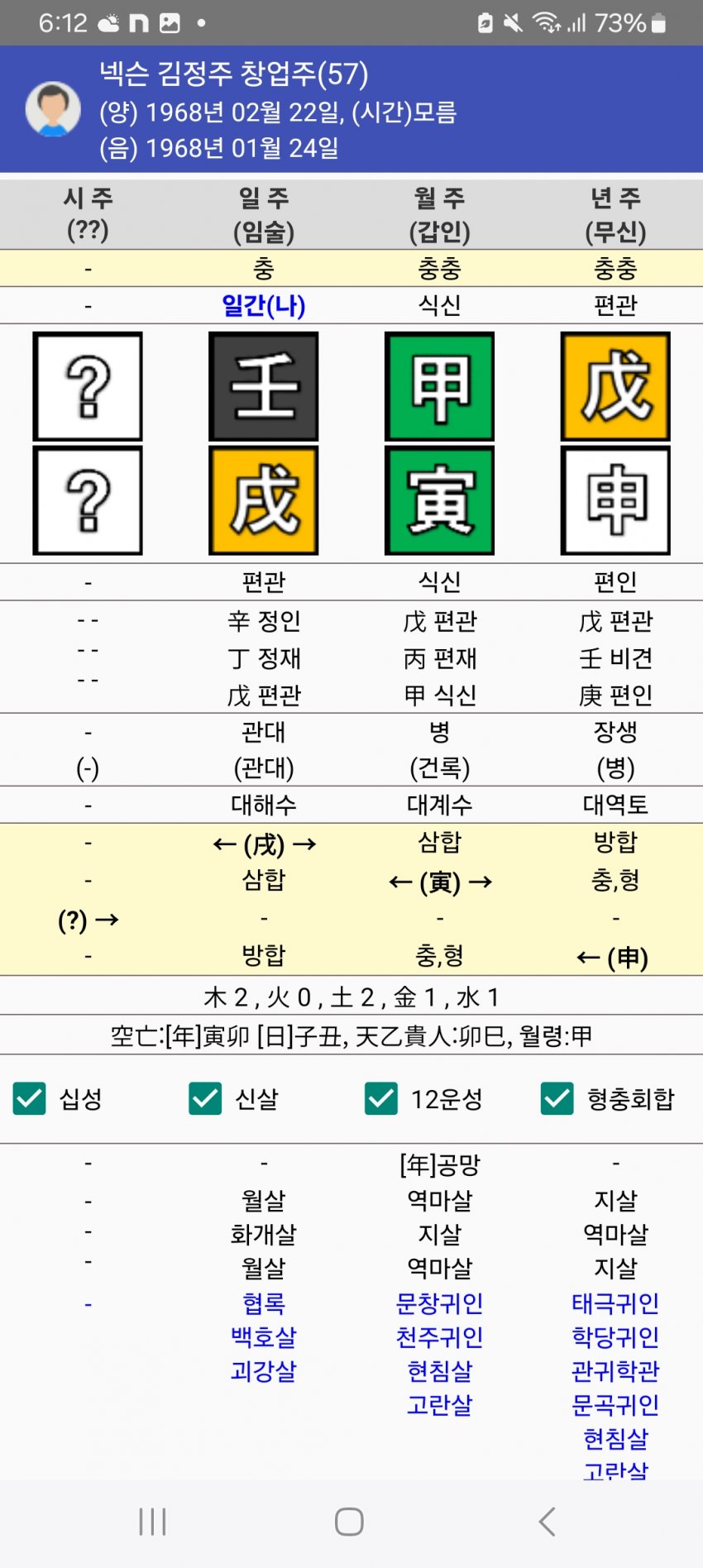 1ebec223e0dc2bae61abe9e74683706d2fa04e83d2dfcab0b2c8c46c0c33cbceb5c97a96a0812f9f3eed5f0bec18ae2ba2