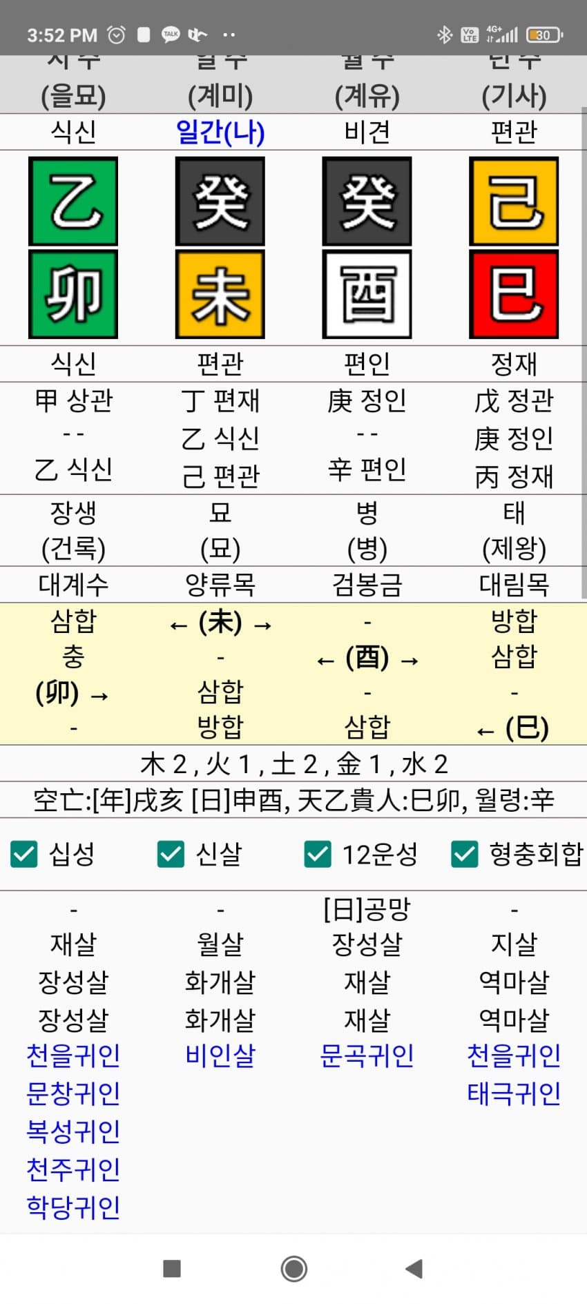 1ebec223e0dc2bae61abe9e7468370700fbfad7568e727cbd99990a34f7aee031dcd7a2e8f5676bdbba5d1486192920ac95b28d3fde4d72a229a3ef2968b13b4e4cda78a1528c38b2f387db22306