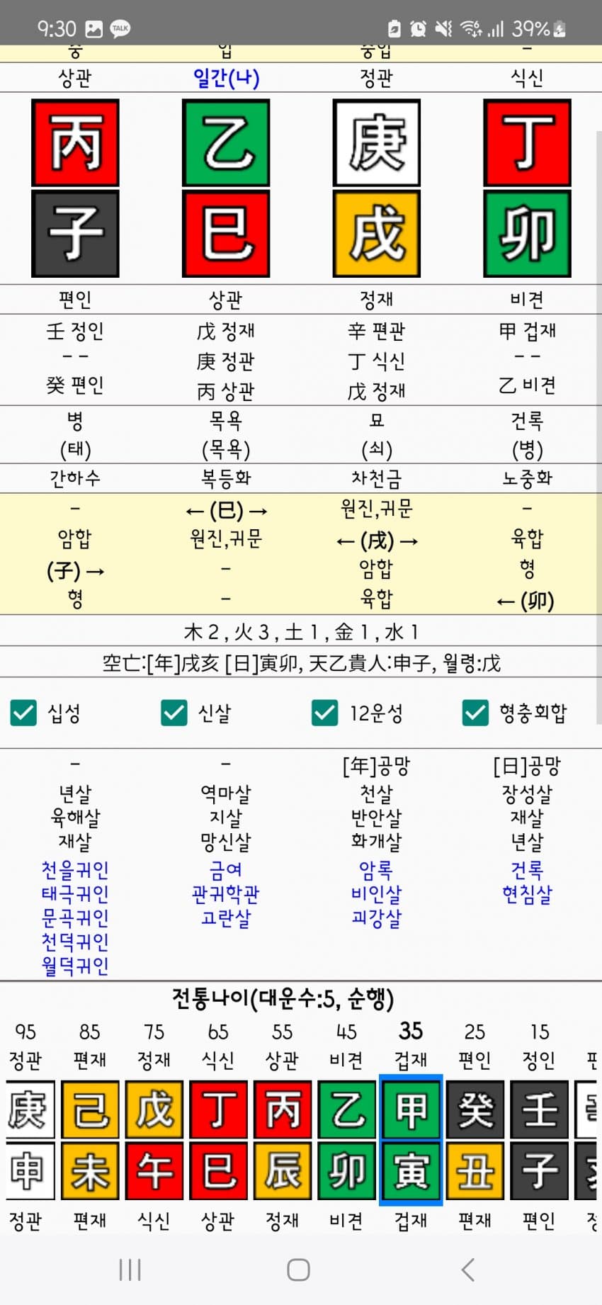 1ebec223e0dc2bae61abe9e74683706d29a24d83d1d6c8b2b5c9c4111355cbd055bfc8920365755a0d4dd9225ce06f