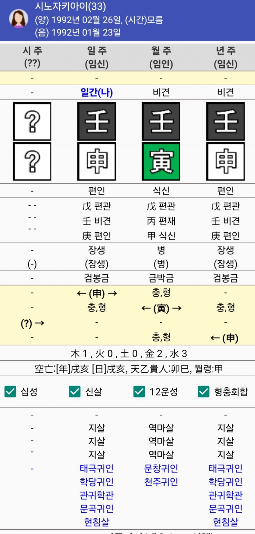 1ebec223e0dc2bae61abe9e74683706d2fa04583d1d4cfbab5c5c46c0c33cbcec3f50abf2827f3d2e00616089efd60d37e