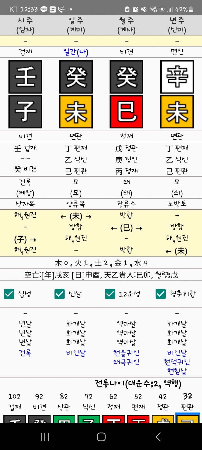 1ebec223e0dc2bae61abe9e74683706d23a24c83d3d7c8b1b3c1c4111355cbd01d1481d1f2de30a293f09f2ea5170b