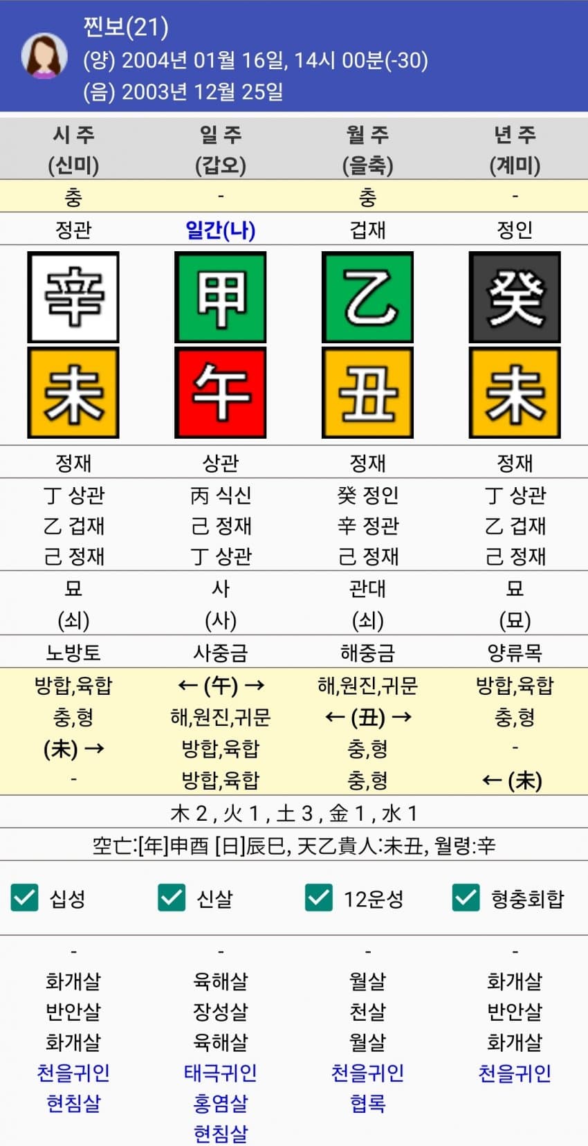 1ebec223e0dc2bae61abe9e74683706d23a24c83d3d6cfb2b6c4c4111354cdd088fd0d14293274853270175d5d0458