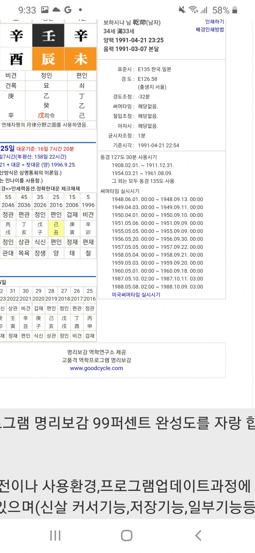 1ebec223e0dc2bae61abe9e74683706d23a24cf1d3dec8b1b6c2c4044f179093b5d9e9c3ba8ba496c2022c24f1d891b9bd